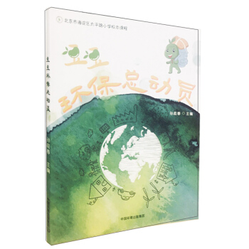 �����h(hu��n)������(d��ng)�T/�����к���^(q��)̫ƽ·С�W(xu��)У���n��