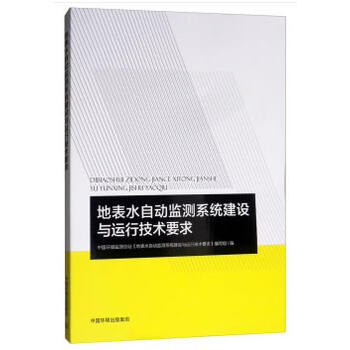 �ر�ˮ�Ԅ�(d��ng)�O(ji��n)�y(c��)ϵ�y(t��ng)���O(sh��)�c�\(y��n)�м��g(sh��)Ҫ��