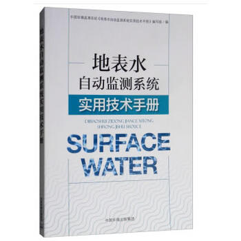 �ر�ˮ�Ԅ�(d��ng)�O(ji��n)�y(c��)ϵ�y(t��ng)��(sh��)�ü��g(sh��)�փ�(c��)