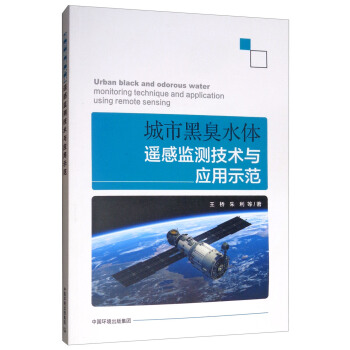 ���кڳ�ˮ�w�b�бO(ji��n)�y(c��)���g(sh��)�c��(y��ng)��ʾ��