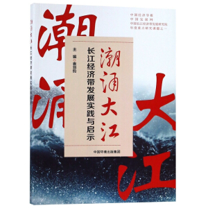 ��ӿ�� �L����(j��ng)��(j��)���l(f��)չ��(sh��)�`�c��ʾ