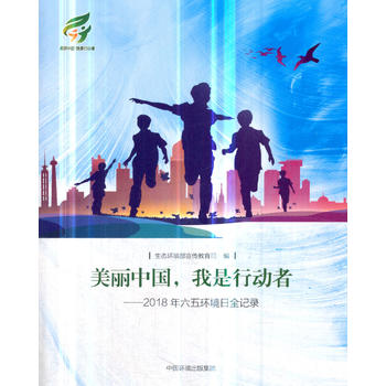 �����Ї��������Є��ߡ���2018������h(hu��n)����ȫӛ�