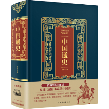 �Ї�(gu��)ͨʷ