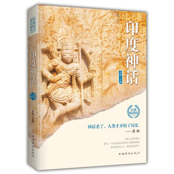 ӡ����Ԓ�����罛(j��ng)����Ԓ������