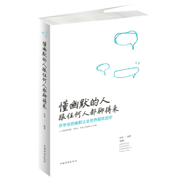 ����Ĭ���˸��κ��˶��ĵÁ� : ��W(xu��)��(hu��)����Ĭ׌ȫ���綼?x��)gӭ��