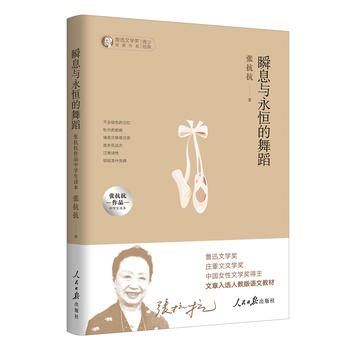 ˲Ϣ�c������赸������������Ʒ�ЌW(xu��)���x��