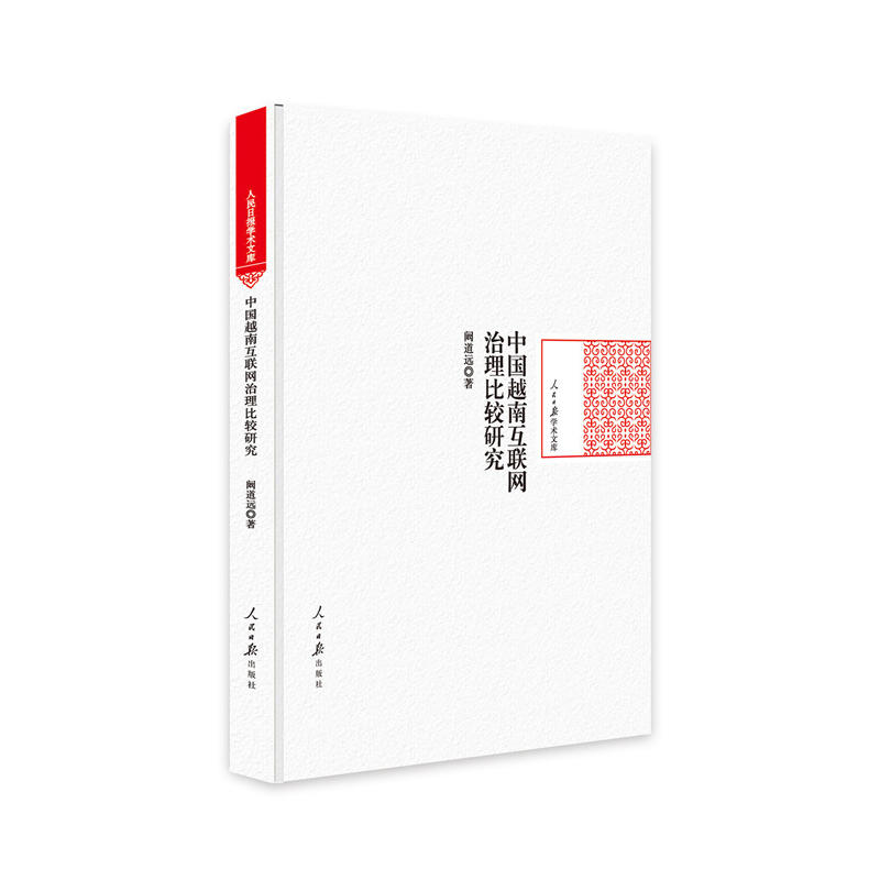 �Ї�Խ�ϻ�(li��n)�W(w��ng)�������^�о�