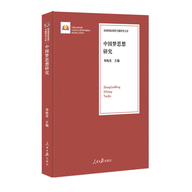 �Ї���˼���о�