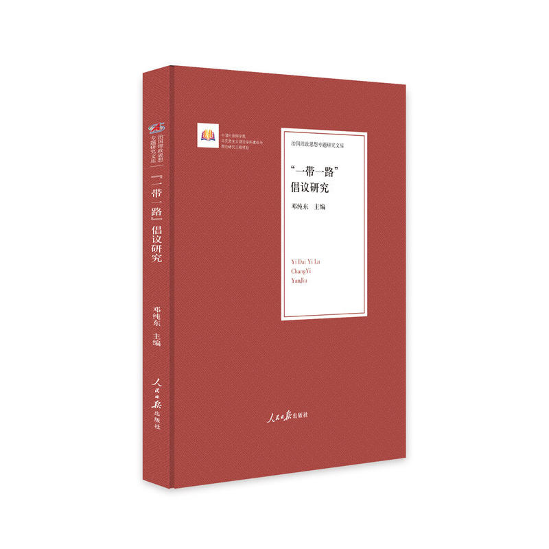 ��һ��һ·�����h�о�