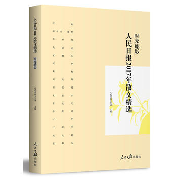 �r(sh��)���Ӱ��������?q��ng)?b��o)2017��ɢ�ľ��x