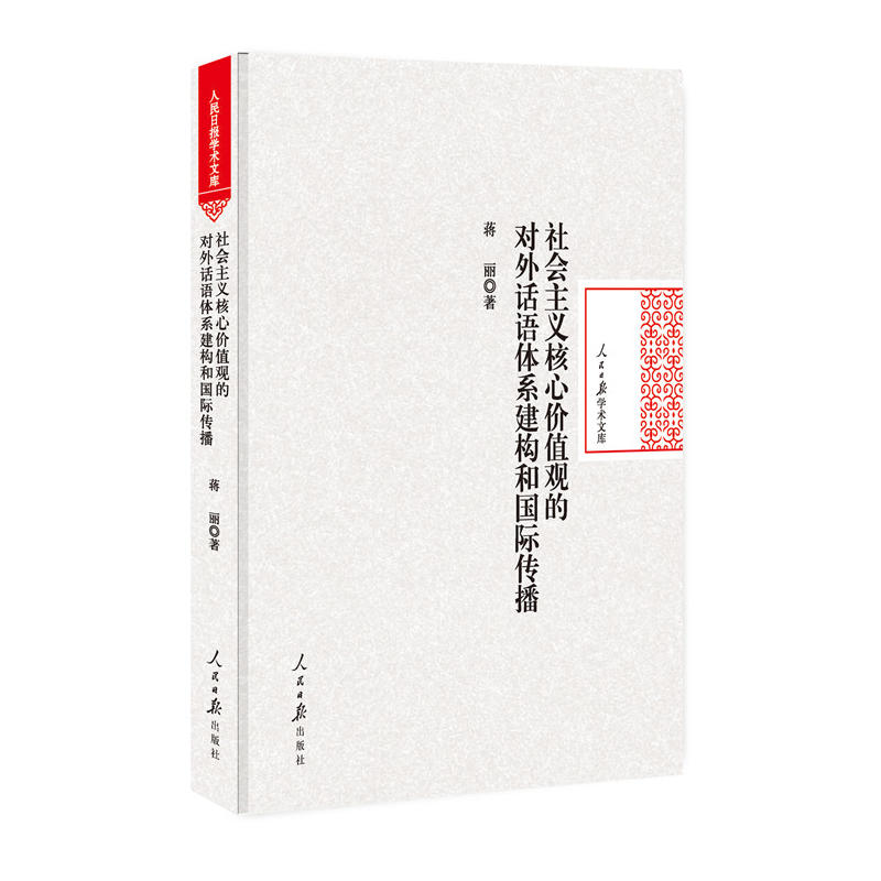 ���(hu��)���x���ăr(ji��)ֵ�^�Č�(du��)��Ԓ�Z(y��)�wϵ����(g��u)�͇�(gu��)�H����