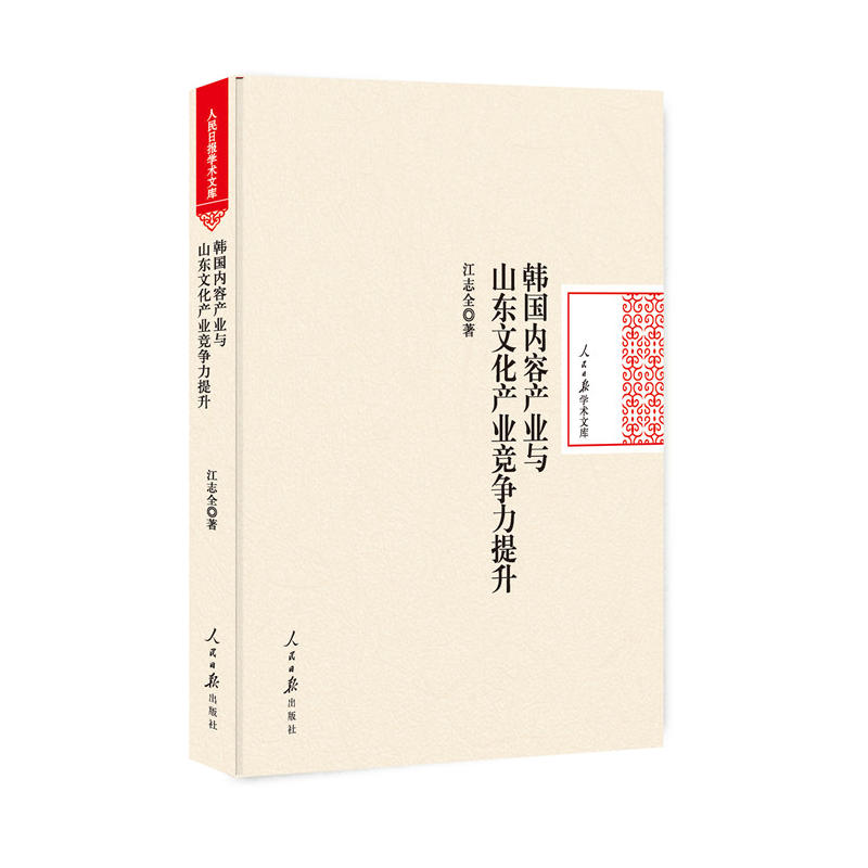 �n��(gu��)��(n��i)�ݮa(ch��n)�I(y��)�cɽ�|�Ļ��a(ch��n)�I(y��)��(j��ng)��(zh��ng)������