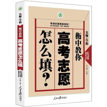 ���н���߿�־Ը��ô��