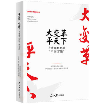 ��׃�ƽ���£����ҬF(xi��n)�����ġ��Ї�������