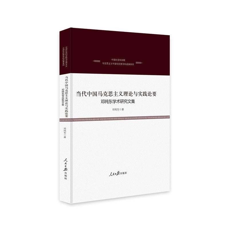 �����Ї��R��˼���x��Փ�c���`ՓҪ�������|�W(xu��)�g(sh��)�о��ļ�