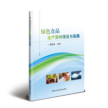 �GɫʳƷ���a(ch��n)�Y����Փ�c���`