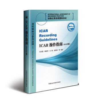 ICAR����ָ��