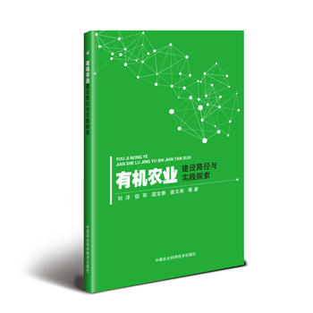 ���|��ƽԭ���^(q��)���׸߮a(ch��n)��Ч�����ļ�