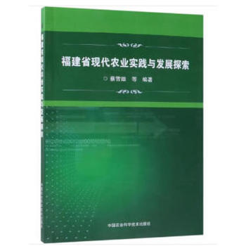 ����ʡ�F(xi��n)���r(n��ng)�I(y��)���`�c�l(f��)չ̽��