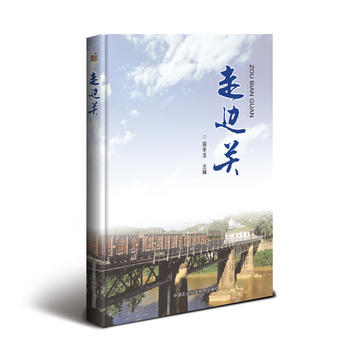 ��߅�P(gu��n)