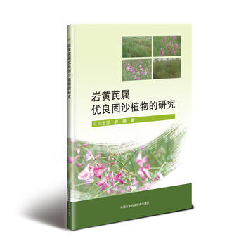 �r�S�Όك�(y��u)����ɳֲ����о�