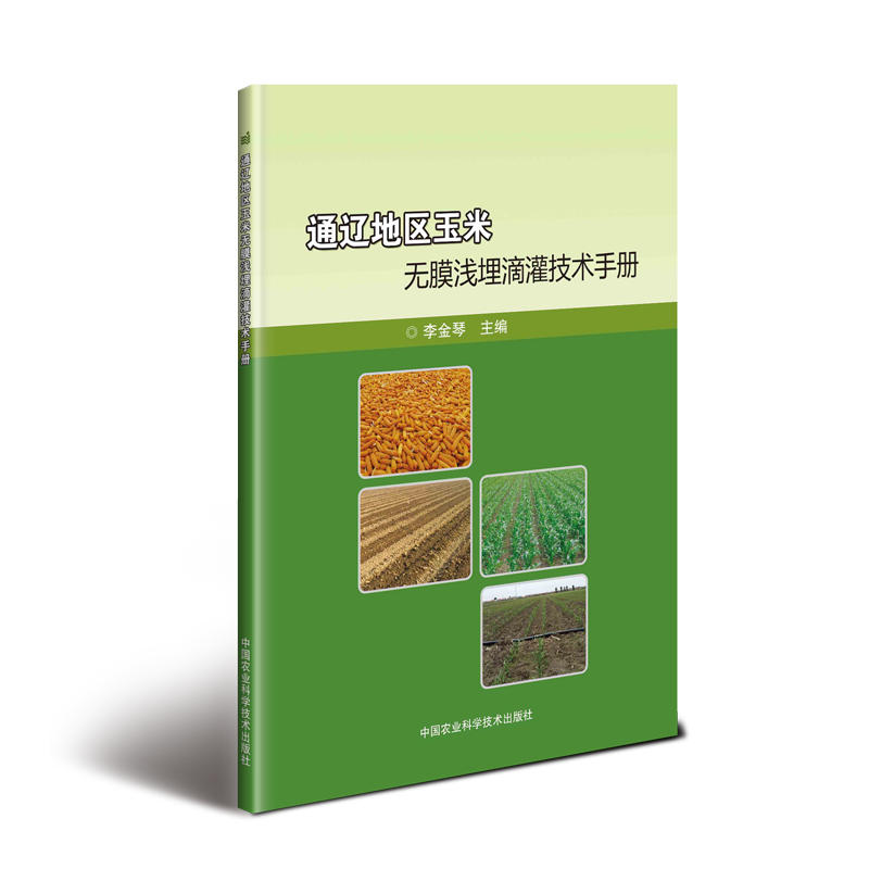 ͨ�|�؅^(q��)���ןoĤ�\��ι༼�g(sh��)�փ�(c��)