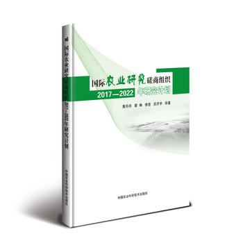 ��(gu��)�H�r(n��ng)�I(y��)�о����̽M��2017-2022���о�Ӌ(j��)��