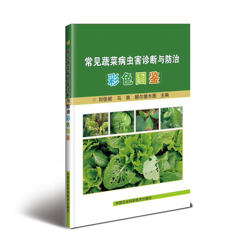 ��Ҋ�߲˲��x���\���c���β�ɫ�D�b