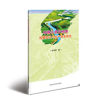 �Ї�(gu��)С�r(n��ng)����(j��ng)�I(y��ng)Ҏ(gu��)ģ׃�w�c���a(ch��n)Ч���о�