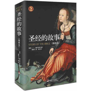 ʥ��(j��ng)�Ĺ��£��宋ȫ�ʱ�(Ӱ푃|�f�˵��������������C�������U�ʥ��(j��ng)����,�~�澫�b��Ԓ��.)