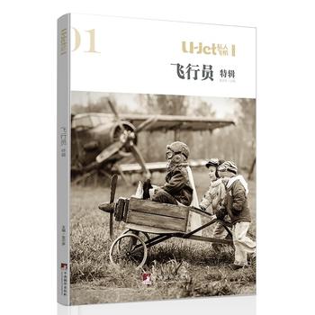 U-jet˽���w�C(j��)���w�ІT