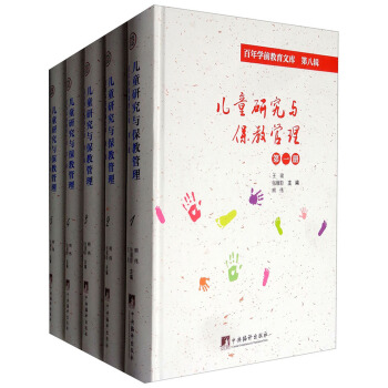 ��ͯ�о��c���̹�����Ӱӡ ���bȫ8�ԣ�