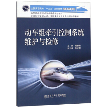 ��(d��ng)܇�M��������ϵ�y(t��ng)�S�o(h��)�c�z��/ȫ��(gu��)���ߌ���ʮ���塱Ҏ(gu��)���̲ġ��F����ͨ�