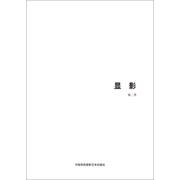 ������Ї����χ��H�zӰ�p��չ�W(xu��)�g(sh��)�ɹ����@Ӱ����2����