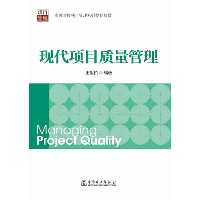 �ߵȌW(xu��)У�(xi��ng)Ŀ����ϵ��Ҏ(gu��)���̲ģ��F(xi��n)���(xi��ng)Ŀ�|(zh��)������