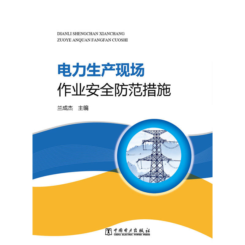 ������a(ch��n)�F(xi��n)�����I(y��)��ȫ������ʩ