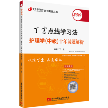 2019�����c���W(xu��)��(x��)���o��W(xu��)(�м�)ʮ��ԇ�}���� �ɴ����l(w��i)�̲�