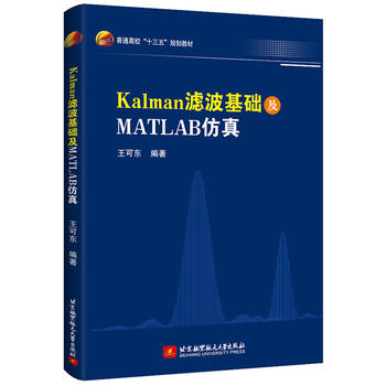 Kalman�V�����A(ch��)��MATLAB����