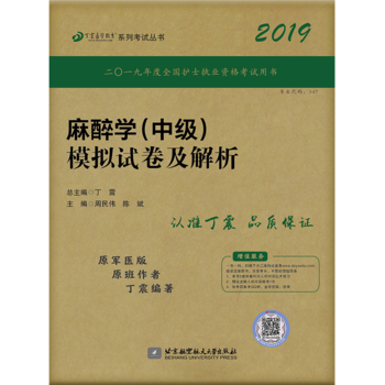 ȫ���l(w��i)���Q���I(y��)���g�Y���C��ԇ�Õ� ����2019����W���м���ģ�Mԇ��������
