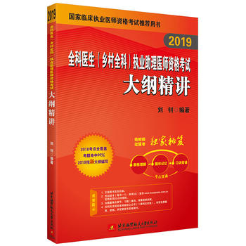 2019���ш�(zh��)�I(y��)�t(y��)����ԇ ȫ���t(y��)��(�l(xi��ng)��ȫ��)��(zh��)�I(y��)�����t(y��)���Y��ԇ��V���v