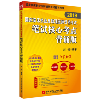 2019��(zh��)�I(y��)�t(y��)����ԇ �����R����(zh��)�I(y��)�������t(y��)���Y��ԇ�Pԇ���Ŀ��c(di��n)���b�� �ɴ����l(w��i)�̲ģ������ѣ��t(y��)��һ���^����