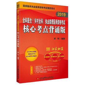 2019���ш�(zh��)�I(y��)�t(y��)����ԇ ȫ���t(y��)��(�l(xi��ng)��ȫ��)��(zh��)�I(y��)�����t(y��)���Y��ԇ���Ŀ��c���b��