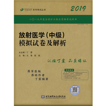 ȫ���l(w��i)���Q���I(y��)���g(sh��)�Y���C��ԇ�Õ� ����2019�����t(y��)�W(xu��)���м�(j��)��ģ�Mԇ��������