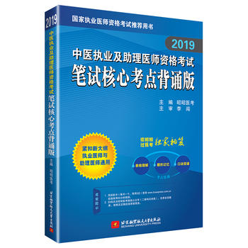 2019���ш�(zh��)�I(y��)�t(y��)����ԇ ���t(y��)��(zh��)�I(y��)�������t(y��)���Y��ԇ�Pԇ���Ŀ��c(di��n)���b��