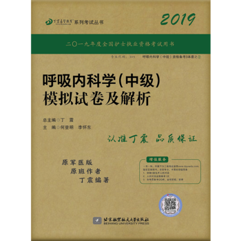 ȫ���l(w��i)���Q���I(y��)���g�Y���C��ԇ�Õ� ����2019������(n��i)�ƌW(�м�)ģ�Mԇ��������