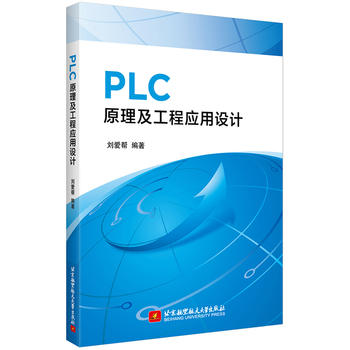 PLCԭ�������̑�(y��ng)���O(sh��)Ӌ(j��)