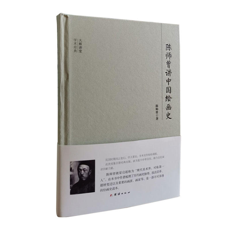 ���v�ÌW(xu��)�g(sh��)��(j��ng)��:ꐎ����v�Ї��L��ʷ