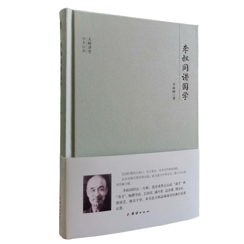 ���v�ÌW(xu��)�g(sh��)��(j��ng)��:����ͬ�v��(gu��)�W(xu��)