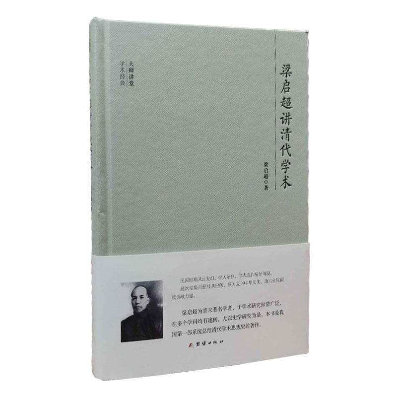 ���v�ÌW(xu��)�g(sh��)��(j��ng)��:��?ji��n)����v����W(xu��)�g(sh��)