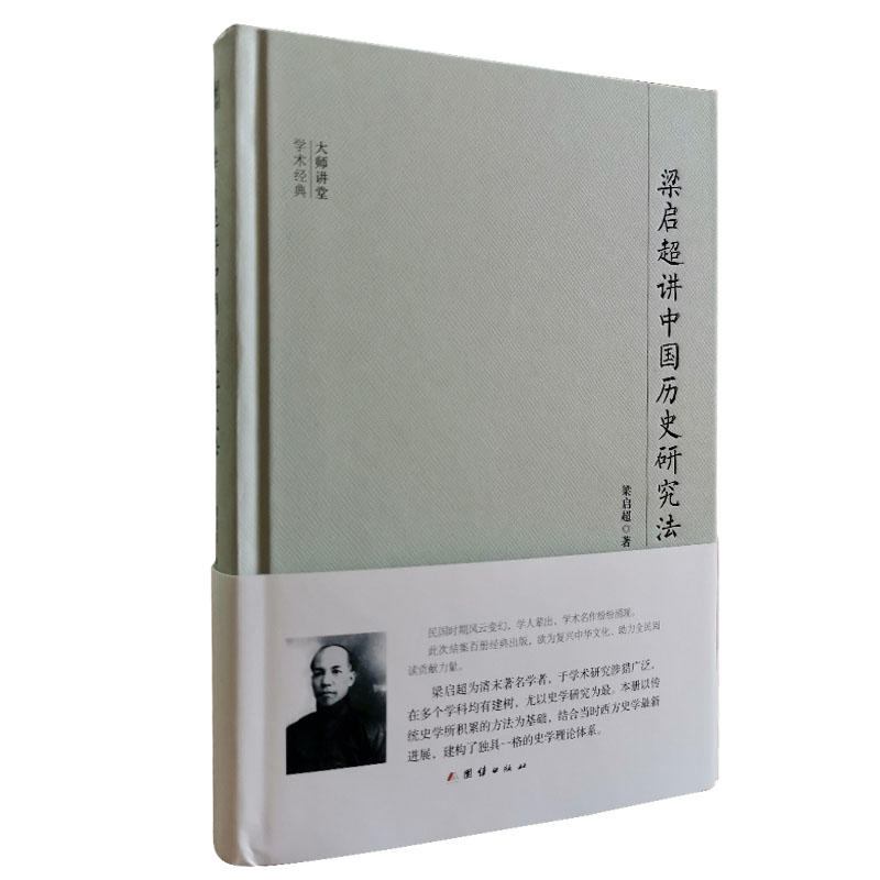 ���v�ÌW(xu��)�g(sh��)��(j��ng)�䣺�������v�Ї��vʷ�о���